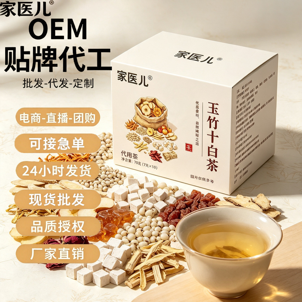 Yu Zhu Herbal Tea Blend 150g Freeze Dried Tea Bags with Kumquat Licorice Monk Fruit and Chrysanthemum for Daily Wellness Steeping - Image 4