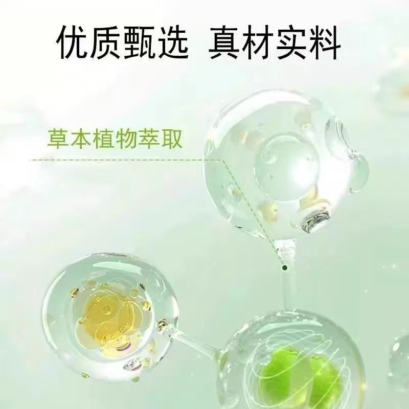 Fu Shi Paste 220g Traditional Poria Herbal Paste Ready to Eat Jar - Image 2