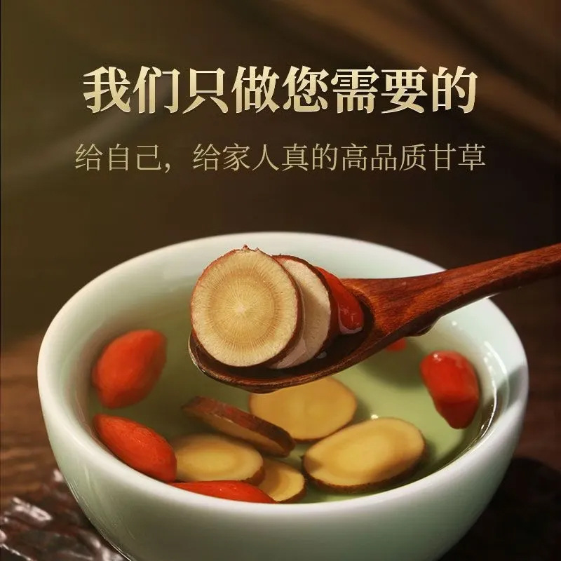 Licorice Root Slices Gan Cao 甘草 150g Jar Dried Herb for Tea and Culinary Use - Image 2