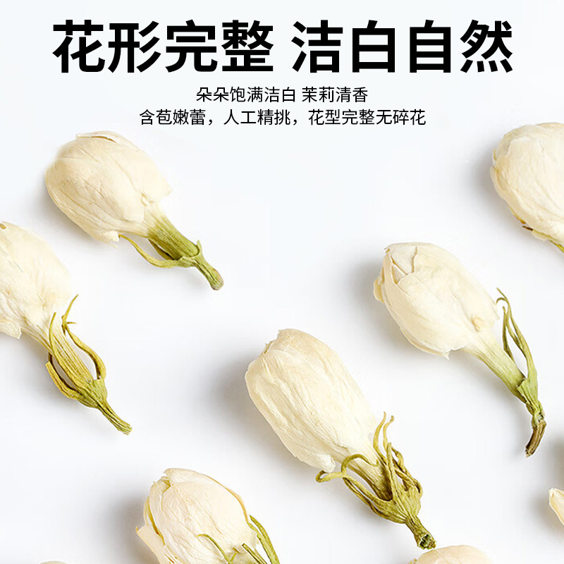 Dried Jasmine Flower Tea Buds Molihua Loose Herbal Tea 35g - Image 3