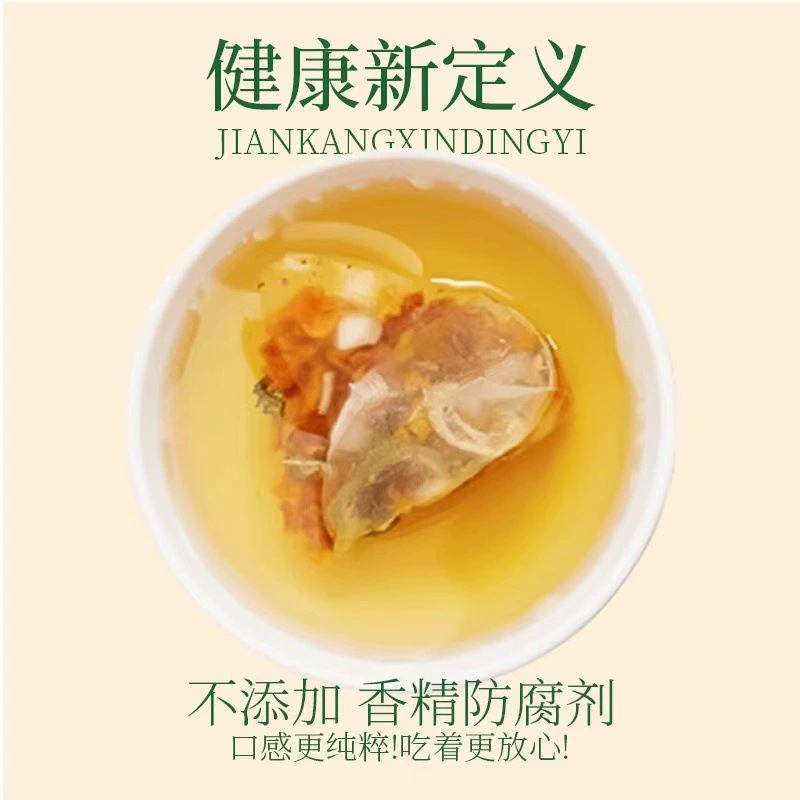 Pumpkin Tea Nan Gua Cha Bagged Herbal Flower Tea Ready to Brew 22.5g - Image 3