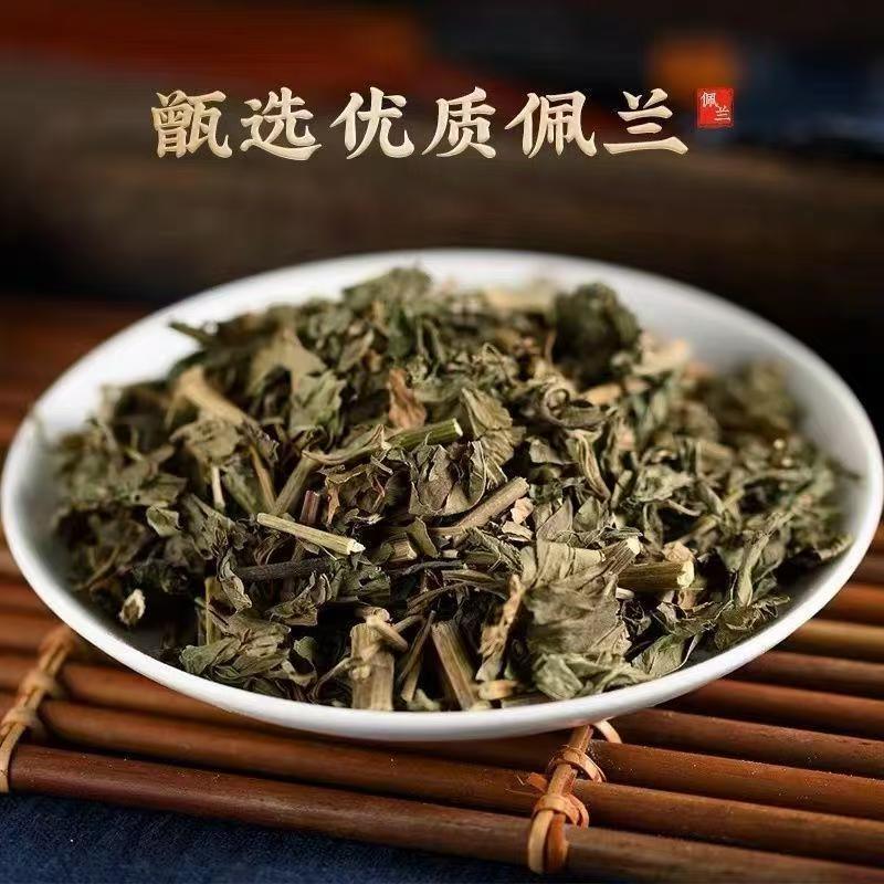 Eupatorium Herb Pei Lan 50g Bottle Dried Aromatic Leaves for Traditional Herbal Tea and Decoction Use - Image 3