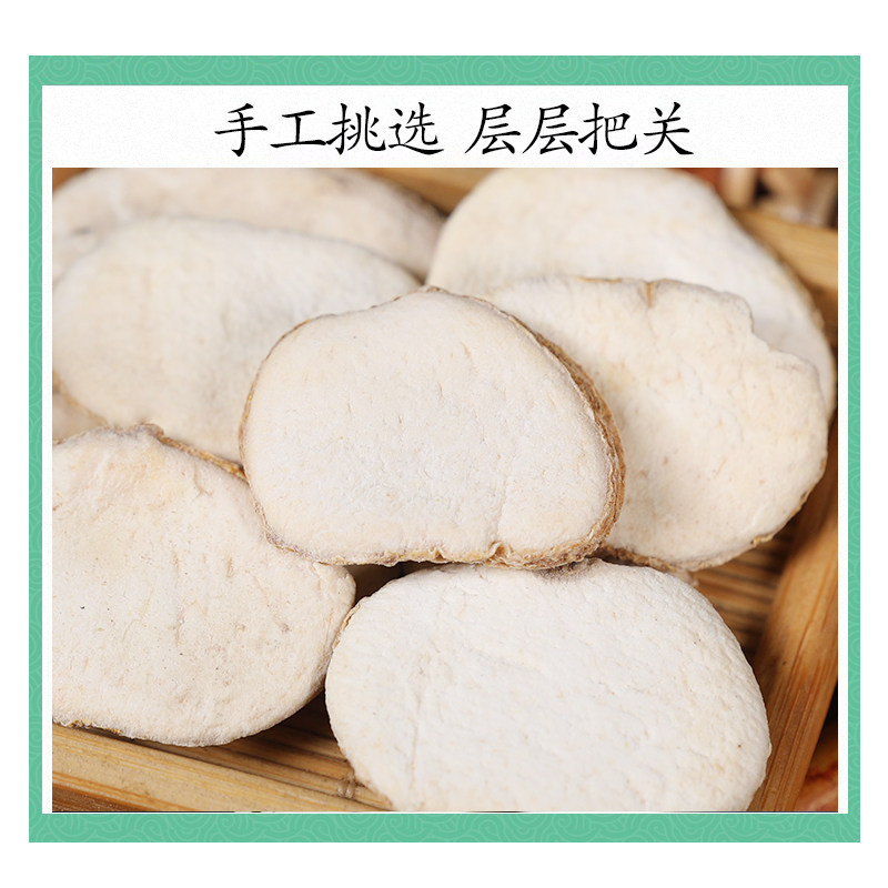 Wild Zhejiang Fritillaria Bulb Zhe Bei Mu 100g Dried Sliced Bulbs Traditional TCM Herb - Image 3