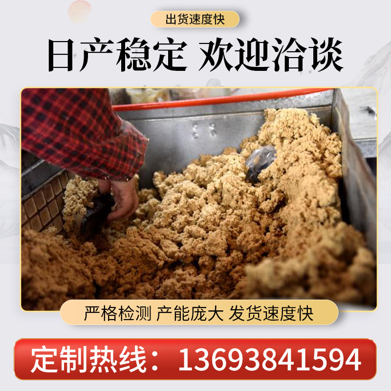 Custom Processed Mugwort Moxa Wool Ai Rong Loose Bagged Moxibustion Material Multiple Ratios Available - Image 2