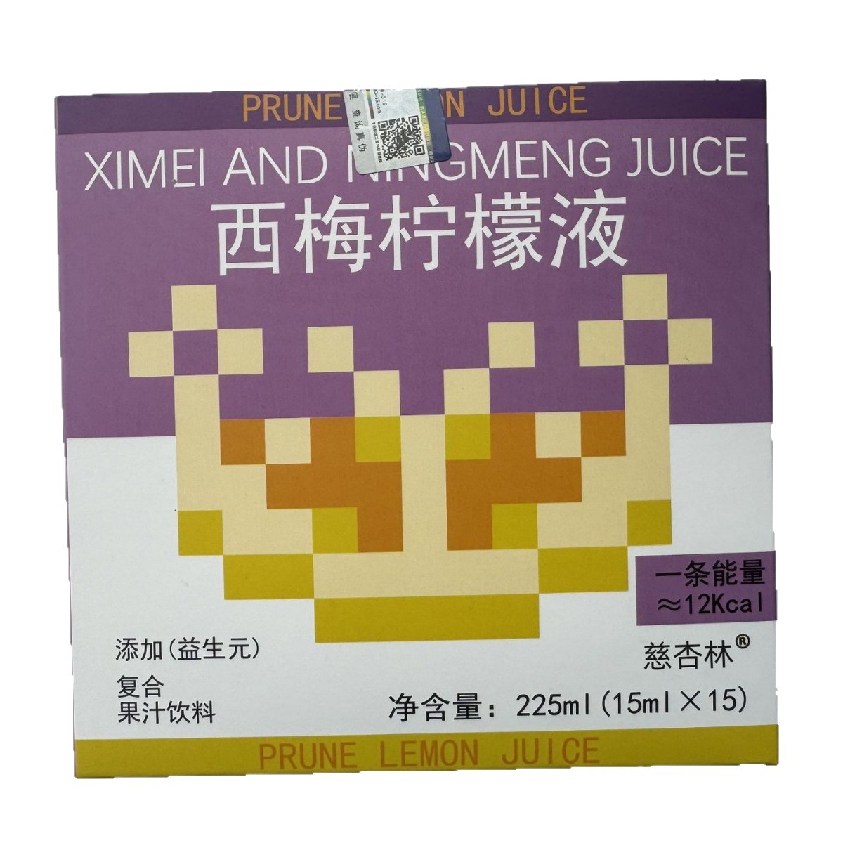 Cold-Pressed Lemon and Prune Concentrate Liquid 225ml Box 15 Sachets Fresh Fruit Drink - Image 5