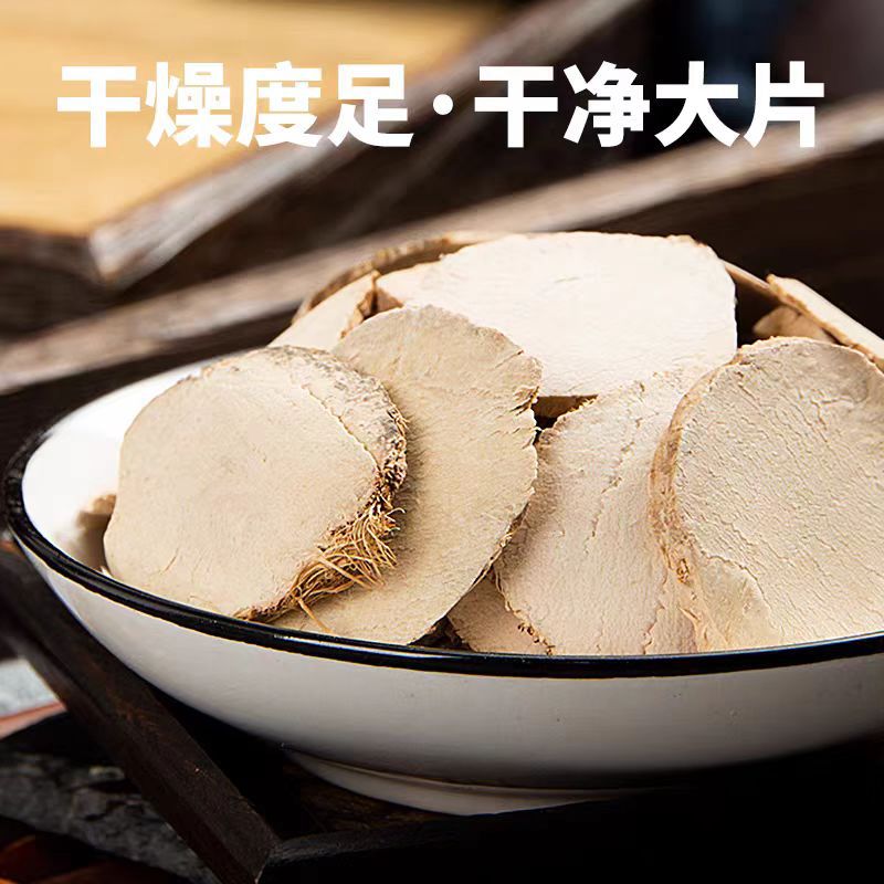 San Leng Slices (Sparganium stoloniferum) — Vinegar-Prepared Dried Herb, 500g - Image 3