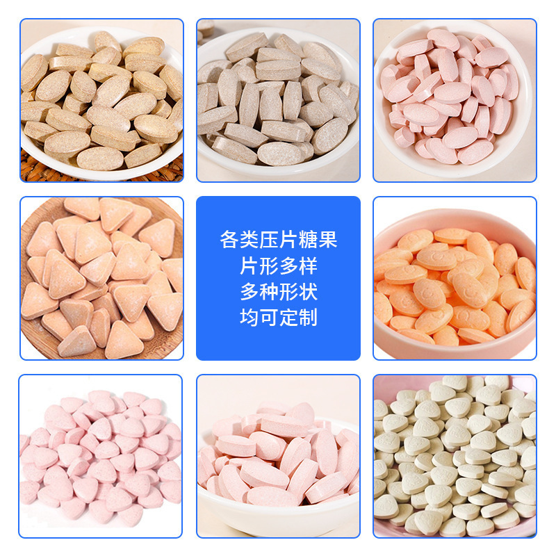 Custom Tablet Pressed Candy OEM Private Label Sports Nutrition Functional Candy Factory Direct - Image 3