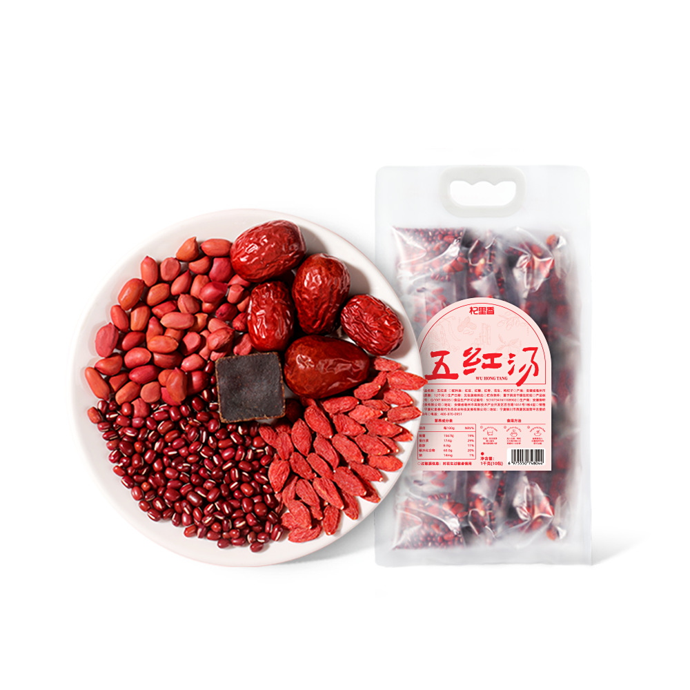Five Red Soup Herbal Pack 1000g Red Bean Red Date Goji Soup Ingredients - Image 5
