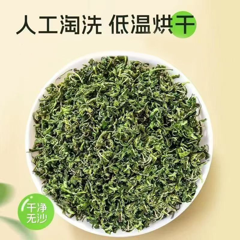 Sour Jujube Sprout Tea Suan Zao Ya 50g Dried Herbal Tea for Daily Hot Brewing - Image 2