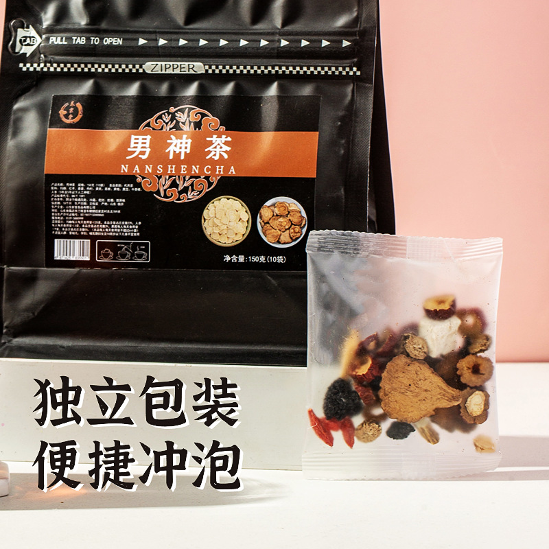Ten Treasure Herbal Tea Shi Bao Cha 150g Dried Blend with Ginseng Goji Jujube for Daily Wellness Brewing - Image 3