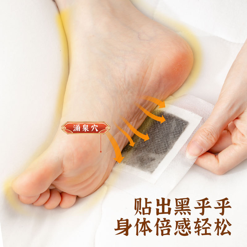 Old Beijing Foot Patches with Mugwort and Bamboo Vinegar 30 Patches per Box for Foot Care - Image 3