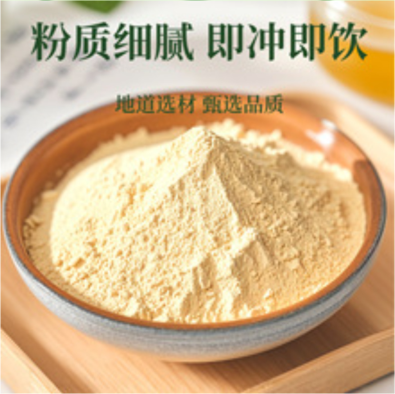 Huang Ya Tang Herbal Tea Dang Shen Gan Cao Fu Ling Tea Bags 250g Daily Wellness Brew - Image 3