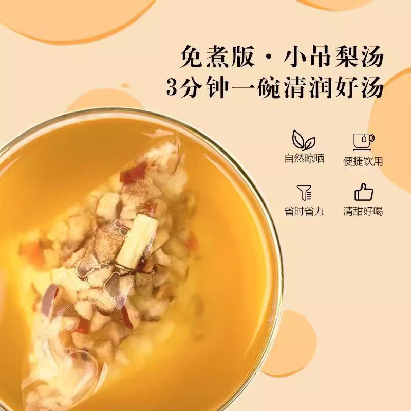 Xiao Diao Pear Soup Herbal Tea 10g x 15 Bags Snow Pear Tremella Blend Warming Floral Wellness Tea - Image 3