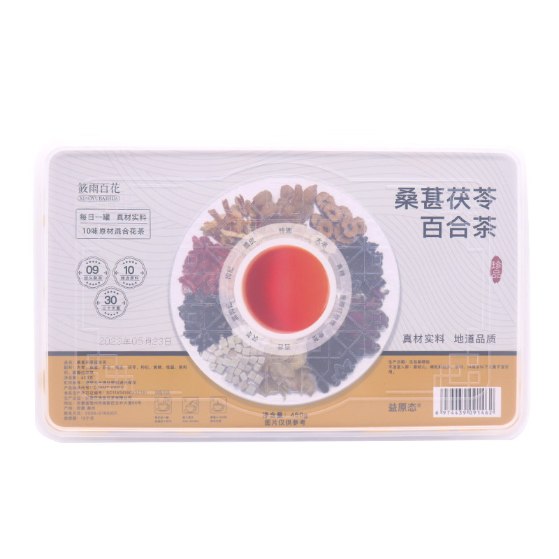 Mulberry Poria Lily Tea Sang Shen Fu Ling Bai He Cha 450g Boxed Herbal Flower Tea 8 Jars Sugar Free Hot Brew - Image 5