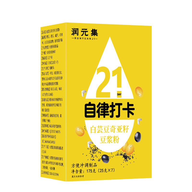 White Kidney Bean & Chia Seed Soy Milk Powder (白芸豆奇亚籽豆浆粉) — 175g Daily Fiber Drink Mix - Image 5