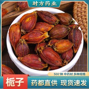 Gardenia Fruit (Gardenia jasminoides) — Dried Zhi Zi for Tea, Natural Colorant & Braised Dishes