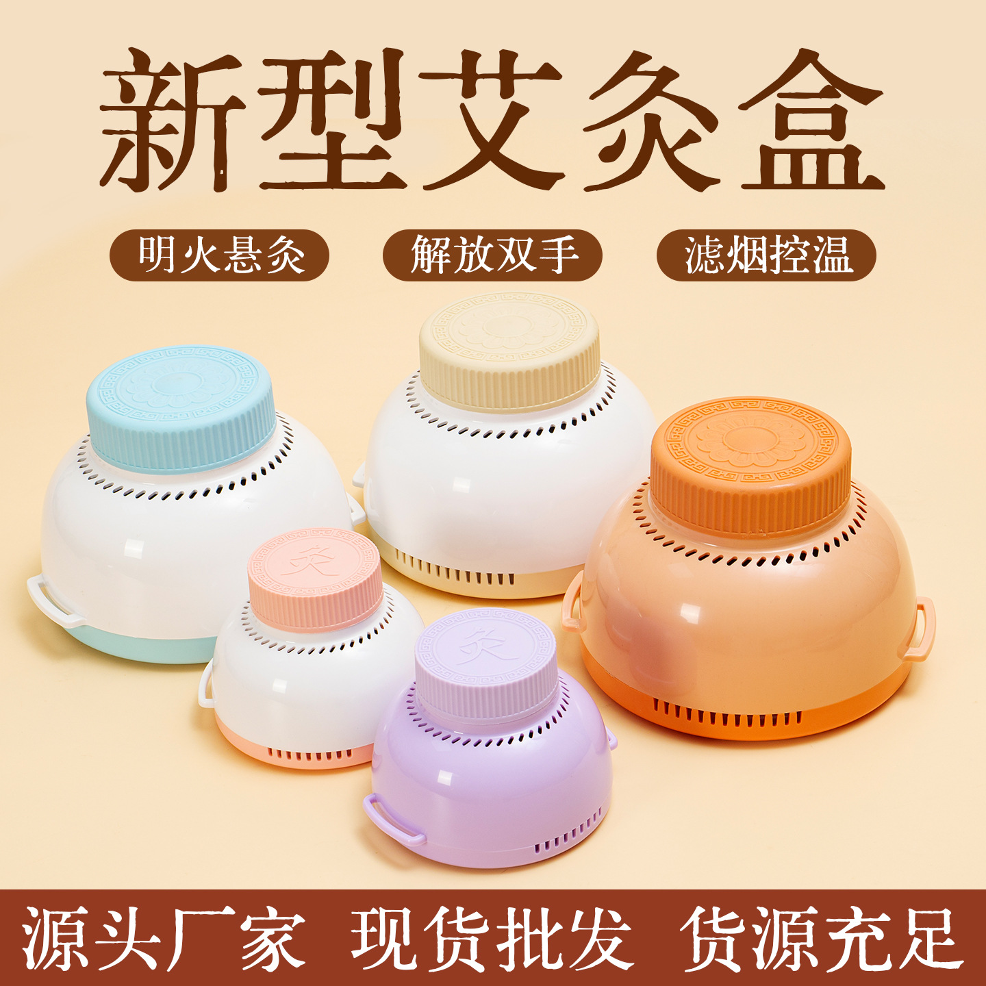 Moxa Sticks Ai Zhu 54 Pcs Smokeless Moxibustion Set for Home Body and Abdominal Use - Image 3