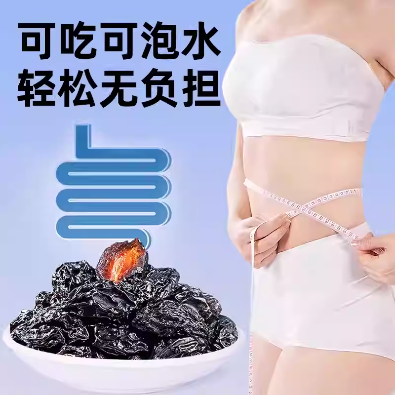 Dried Prune Snacks Seedless Preserved Fruit No Additives 170g Jar - Image 4