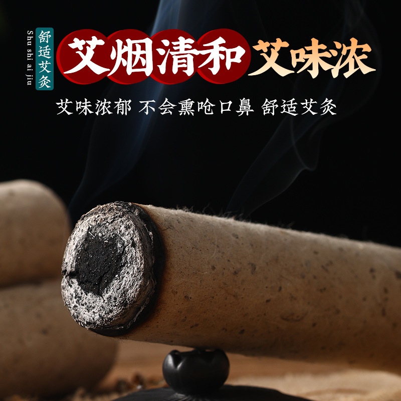 Moxa Stick Ai Tiao 艾条 10cm Mulberry Paper Wrapped Stone Ground Moxibustion Roll for Warming Therapy - Image 3