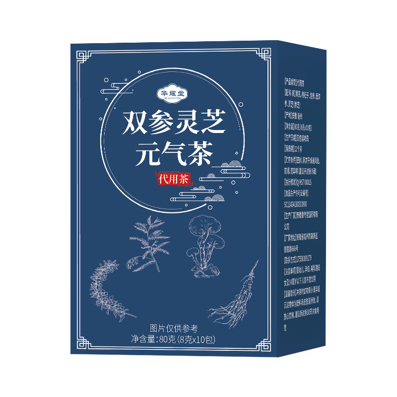 Double Ginseng Reishi Vitality Tea Bags Shuang Shen Ling Zhi Yuan Qi Cha 80g Hot Brew Herbal Wellness Tea - Image 5