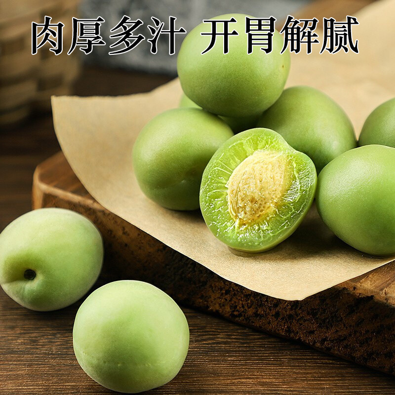 Crisp Salted Green Plum 500g Qing Mei Preserved Fruit Snack - Image 3