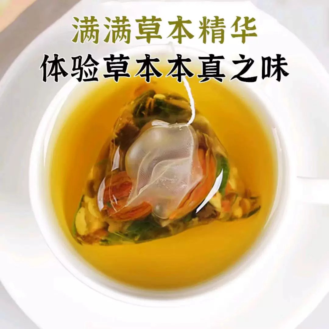 Chicory Herbal Tea Blend 120g Canister Triangle Tea Bags with Kudzu Gardenia Mulberry Leaf - Image 4