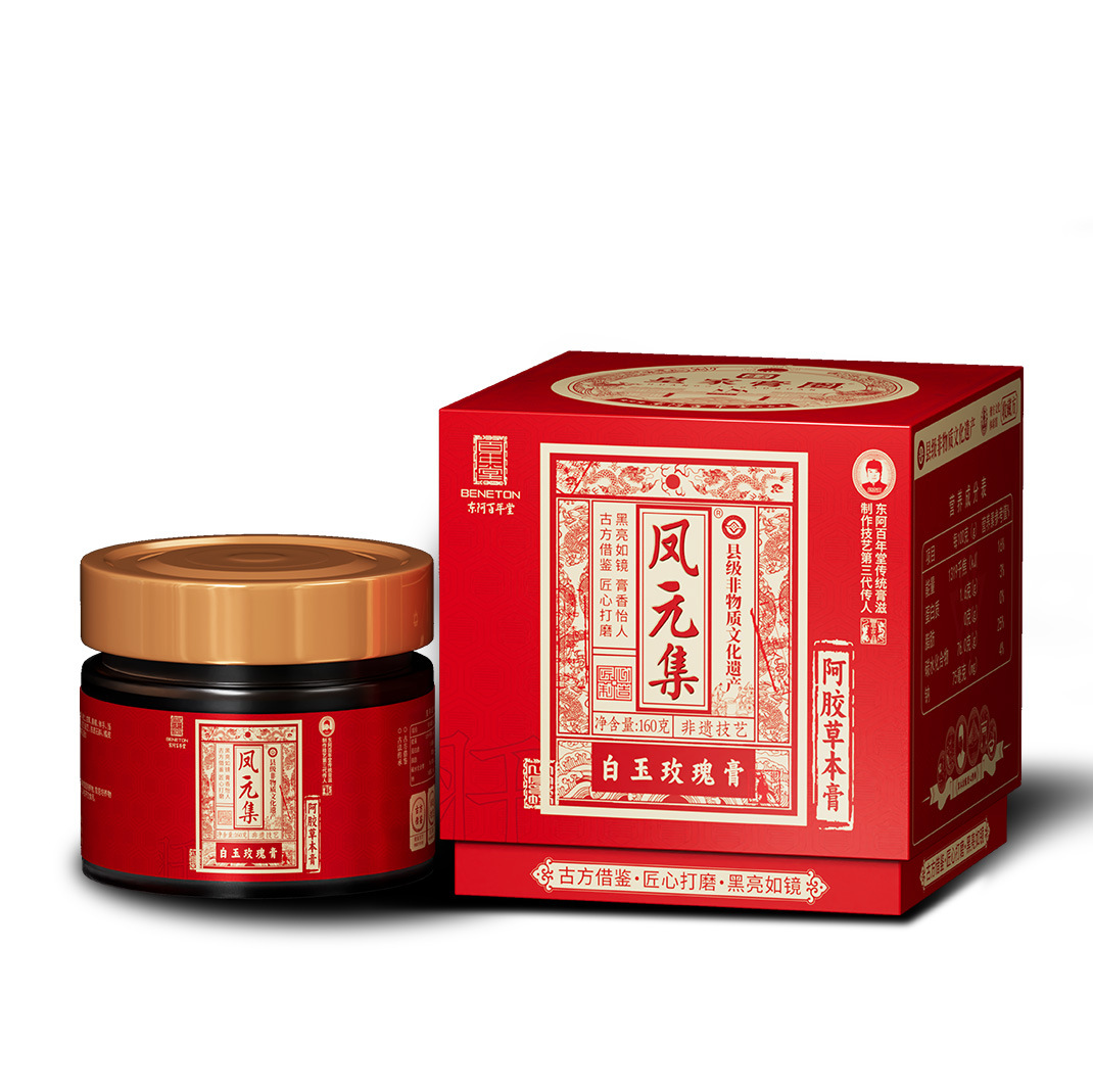 Bai Yu Rose Paste (白玉玫瑰膏) — Traditional Steamed Herbal Paste with Dried Ginger, Mulberry & Fennel, 160g - Image 5