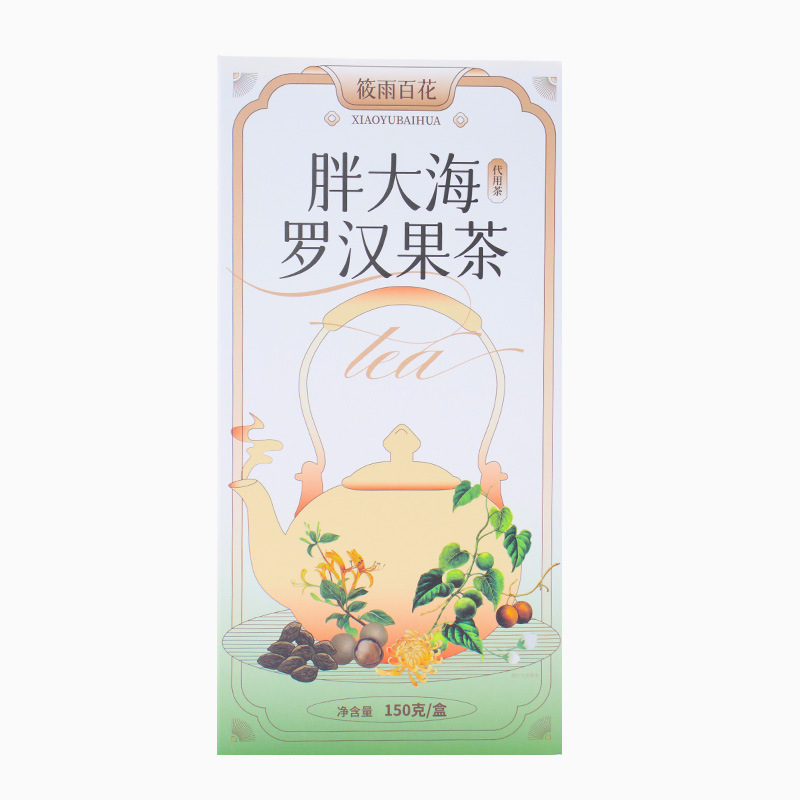 Pang Da Hai Luo Han Guo Herbal Tea 150g Box 15 Individual Bags with Tangerine Peel Chrysanthemum and Lophatherum - Image 5
