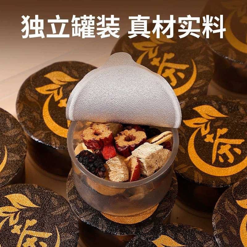 Ginseng Ten Treasure Tea 225g Gift Jar Traditional Chinese Herbal Blend with Mulberry for Daily Wellness Steeping - Image 2
