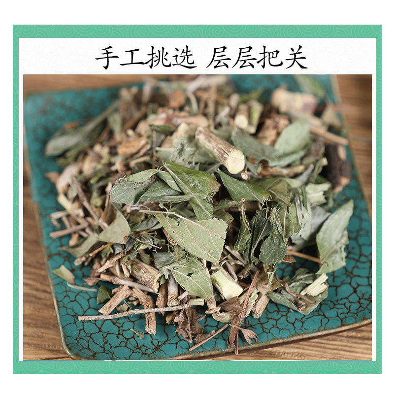 Wild Serissa Herb Liu Yue Xue 六月雪 Dried Whole Herb 500g Traditional TCM Decoction Herb - Image 4
