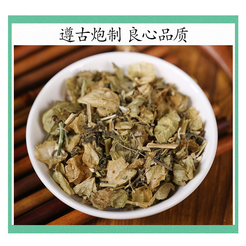 Wild Lantern Grass Dried Herb Deng Long Cao 500g Traditional Chinese Herbal Tea Ingredient - Image 2