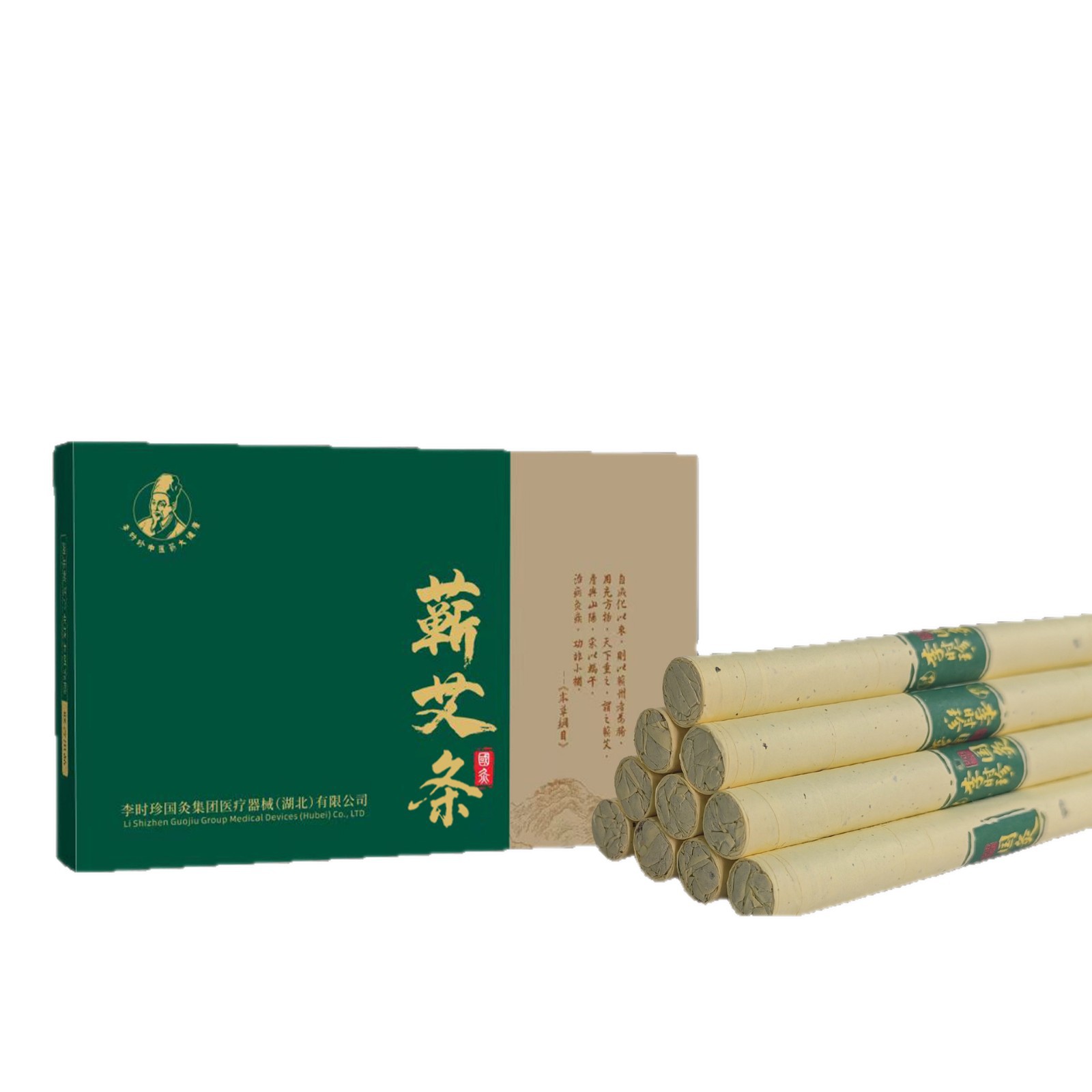 Qichun Moxa Sticks Ai Tiao 1.8x20cm Pure Mugwort Moxibustion Rolls 10 Pack for Warming Therapy - Image 5