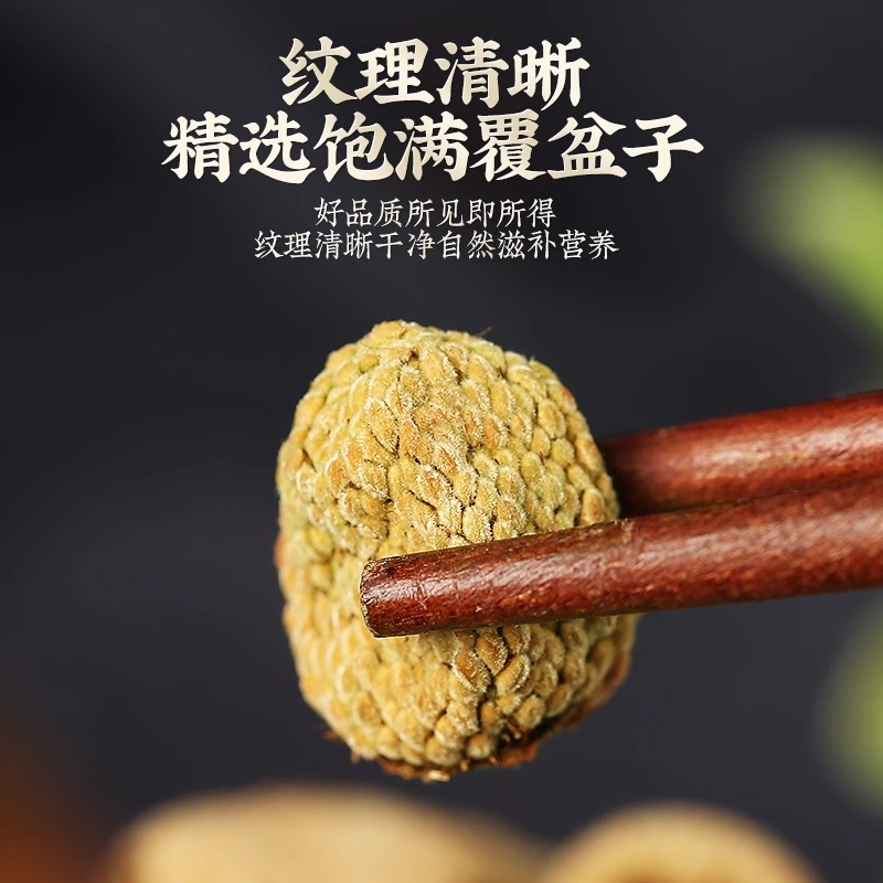 Wild Raspberry Fruit Fu Pen Zi Dried Herbal Tea Bulk Traditional TCM Wellness Herb - Image 2