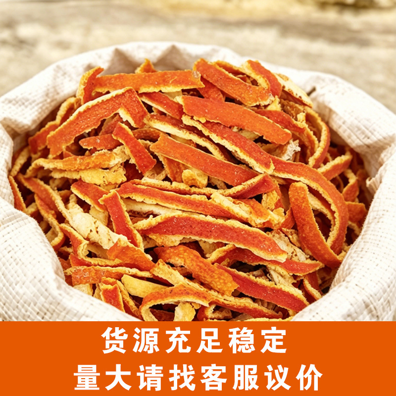Chen Pi Shreds (Citrus reticulata) — Aged Tangerine Peel Food Herb for Tea & Wellness - Image 2