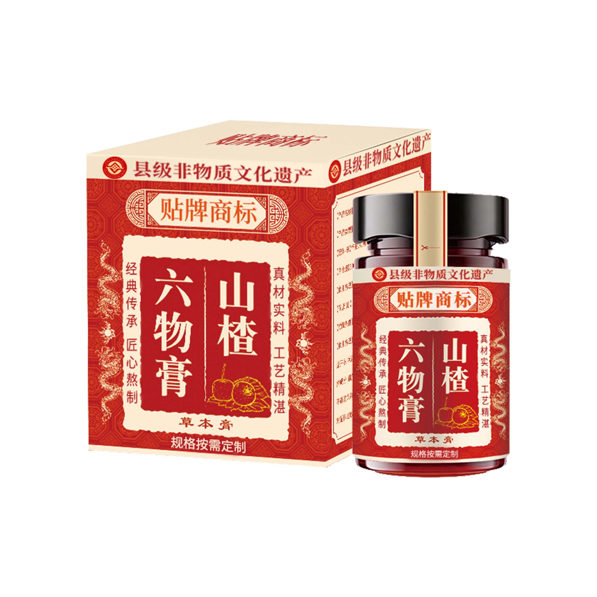 Hawthorn Six-Ingredient Paste (Shan Zha Liu Wu Gao) — Traditional Herbal Paste with Chicken Gizzard Lining - Image 5