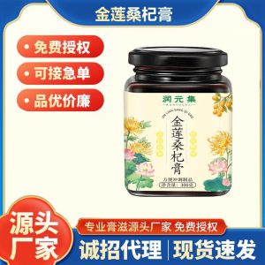Jin Lian Sang Qi Gao (Herbal Honey Paste) — Mulberry, Goji & Lotus Seed Wellness Paste 300g