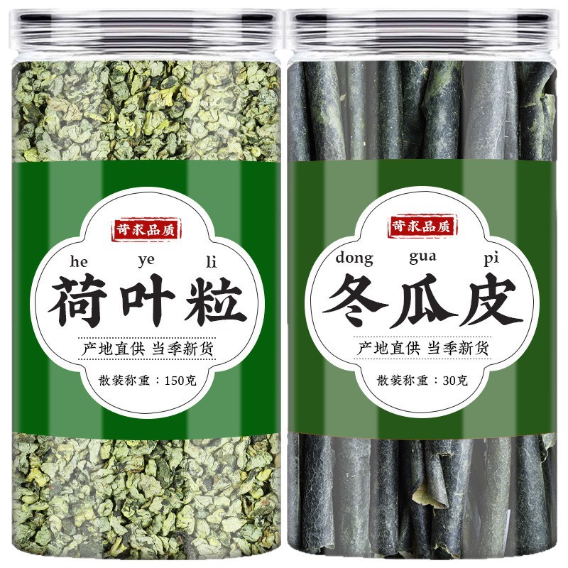 Lotus Leaf and Winter Melon Tea He Ye Dong Gua Cha Herbal Blend 30g Dried Granules for Daily Brewed Tea - Image 5