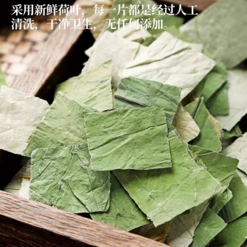 Lotus Leaf Pieces (Nelumbo nucifera) — Dried Food Herb for Tea & Daily Brewing - Image 2