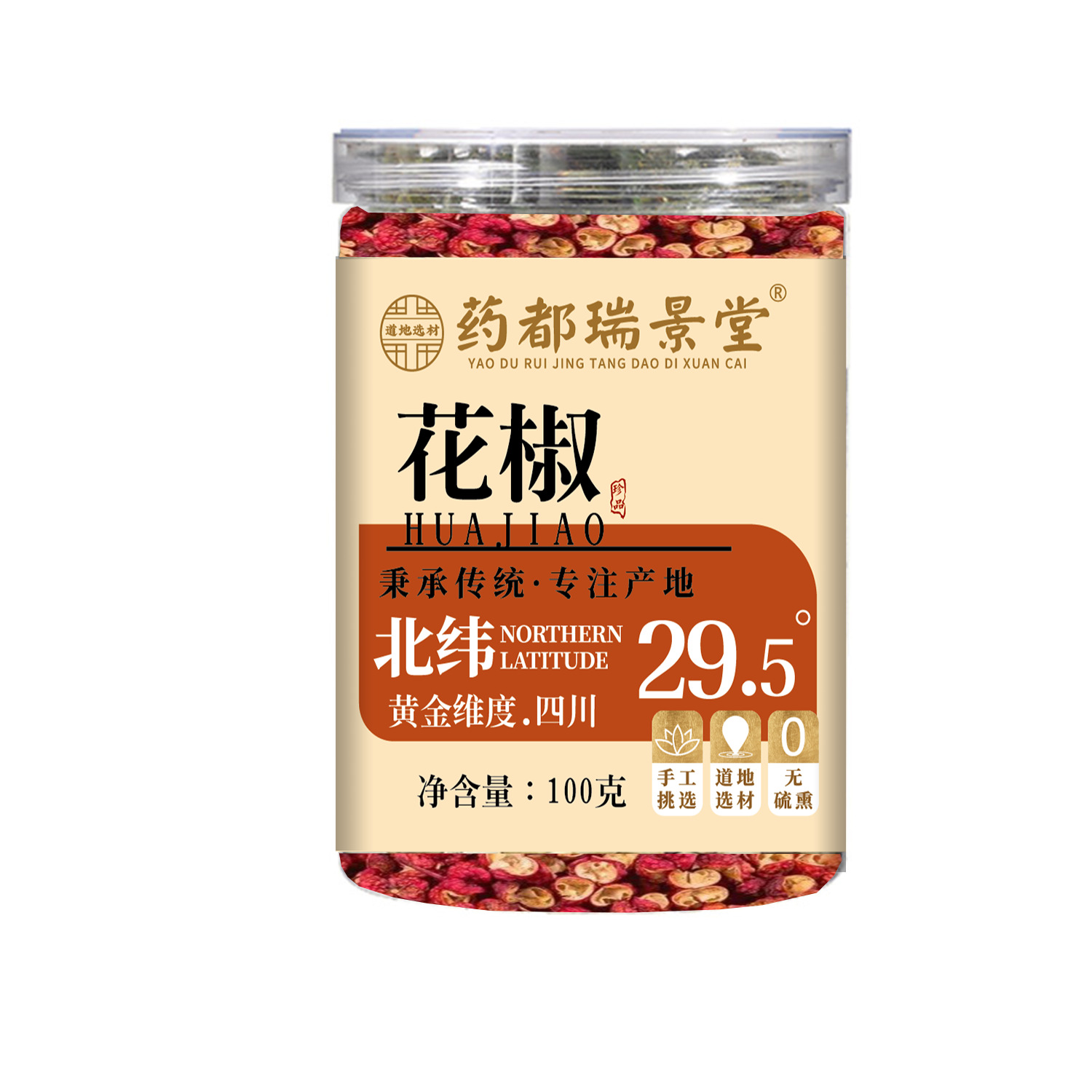 Sichuan Huajiao Sichuan Pepper 100g Jar Natural Sun Dried Hanyuan Gongjiao for Culinary Seasoning - Image 5
