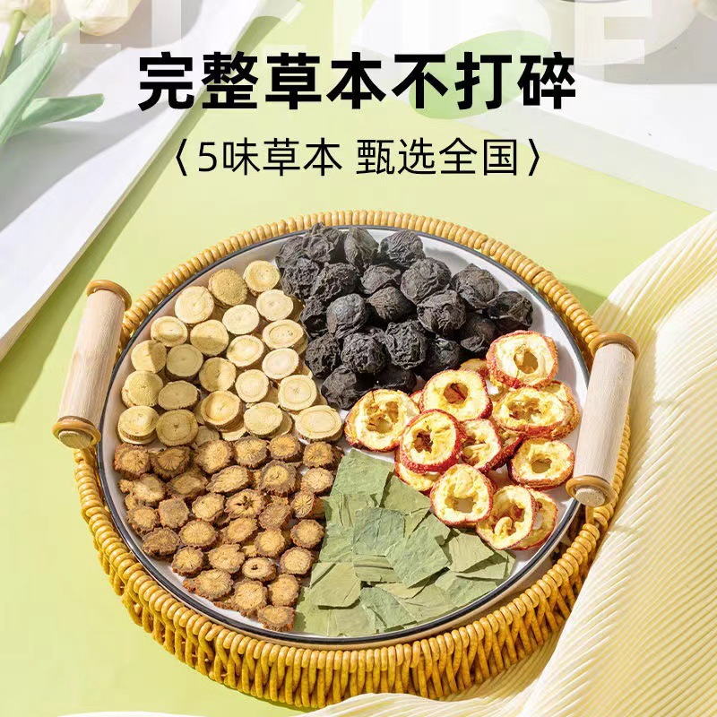 Old Beijing Suan Mei Tang Sour Plum Drink 15 Triangle Tea Bags Cold Brew Summer Herbal Tea 150g - Image 3