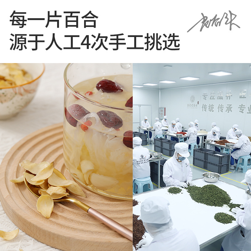 Dried Lily Bulb Large Slices Sulfur Free Bai He for Soup and Tea 200g - Image 4