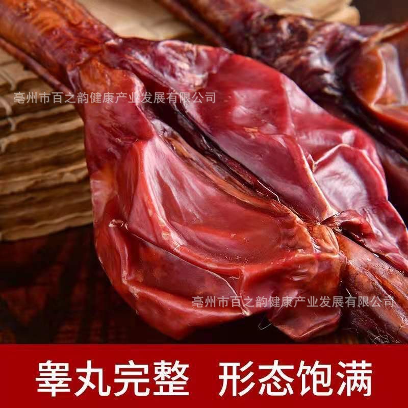 Bian Wang Herbal Wine Soaking Kit — Ginseng & Deer Penis Food-Herb Blend for Men - Image 2