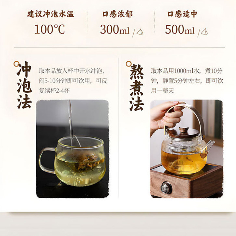 Lotus Leaf Honeysuckle Poria Herbal Tea 8g x 10 Bags Cold Brew Sugar Free - Image 4