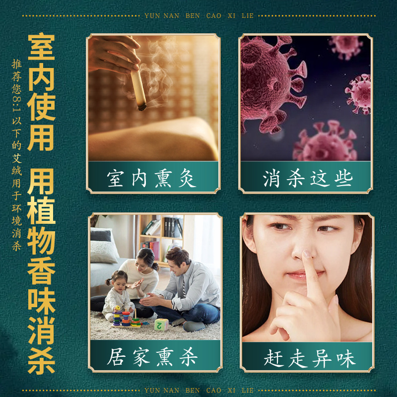 Moxa Sticks Ai Tiao 艾条 Moxibustion Rolls for Home Warming Therapy 10 Pack - Image 2