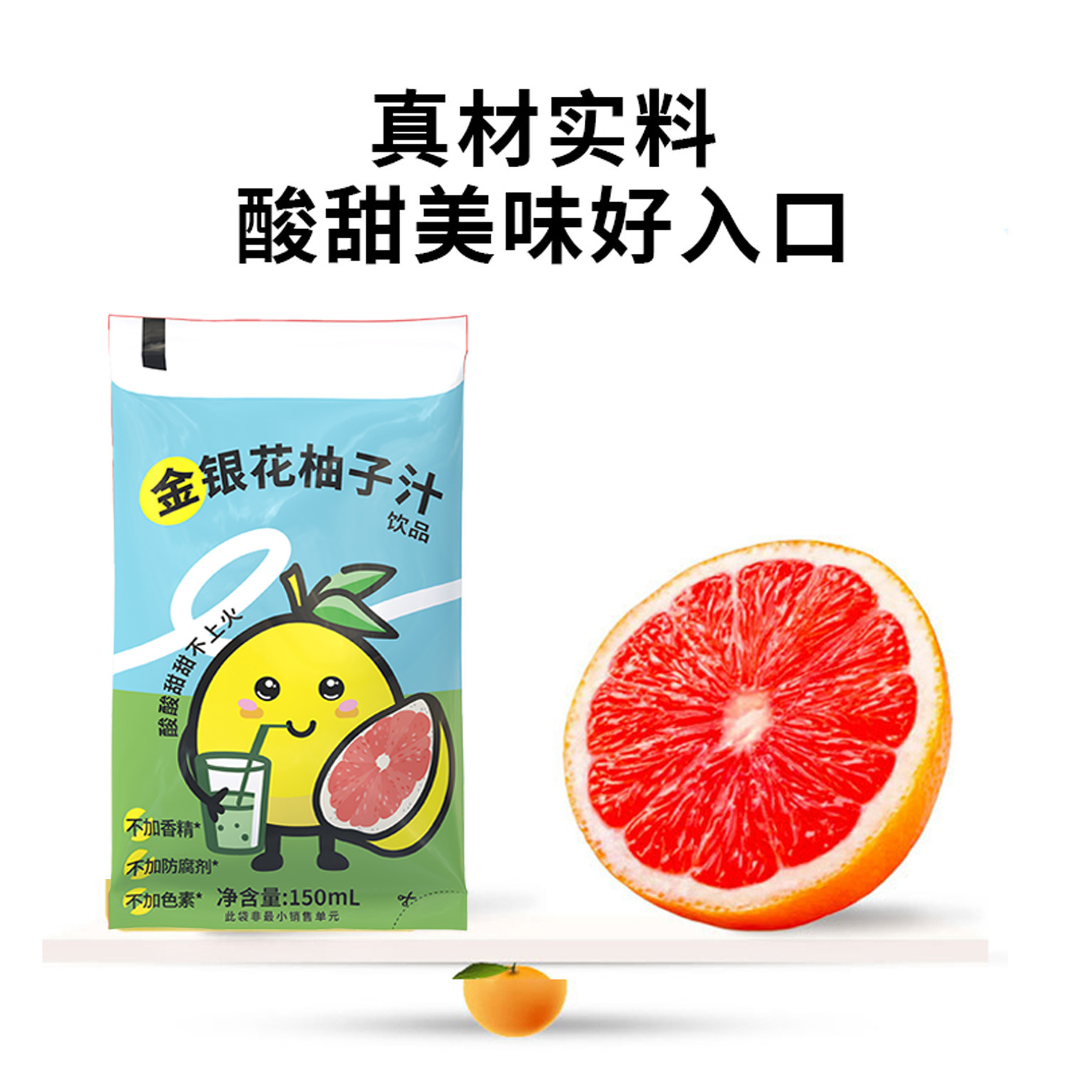 Honeysuckle Pomelo Juice Drink 150ml x 6 Bottles Kids Fruit Vegetable Beverage with Vitamin C - Image 3