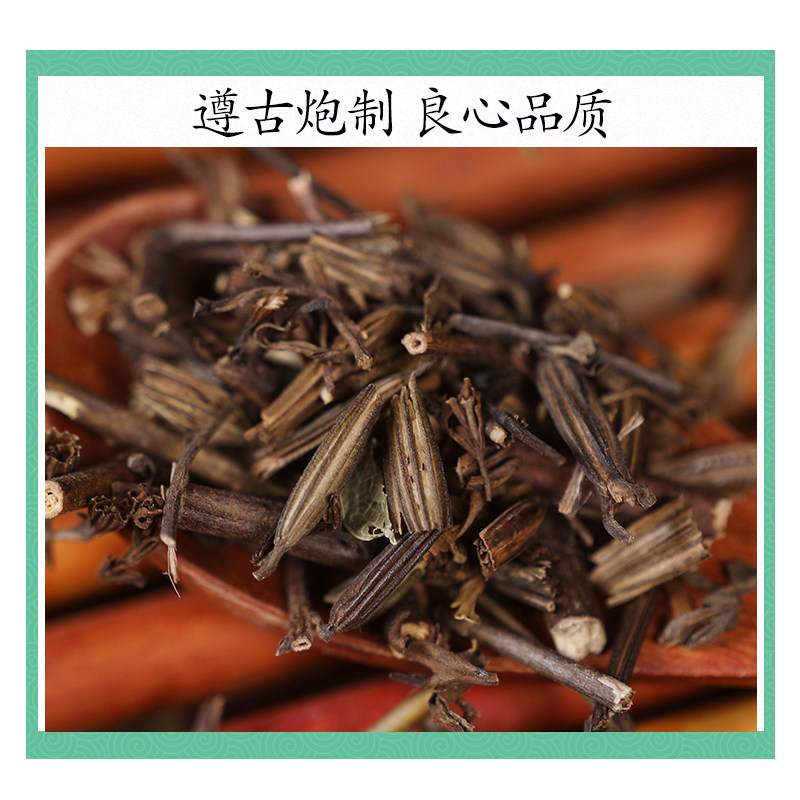 Liu Ji Nu Dried Herb 500g Wild Artemisia Anomala Traditional Chinese Herbal Tea Ingredient - Image 2