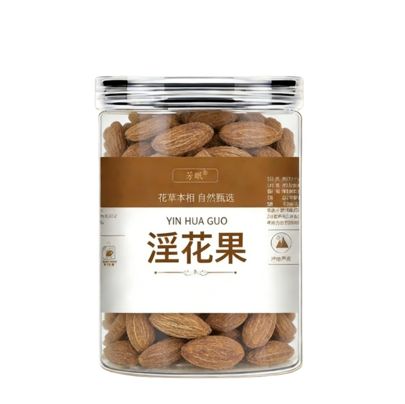 Yinhua Fruit He Zi Dried Chebula Fruit 100g Bottle Traditional Chinese Herb for Decoction and Tea - Image 5