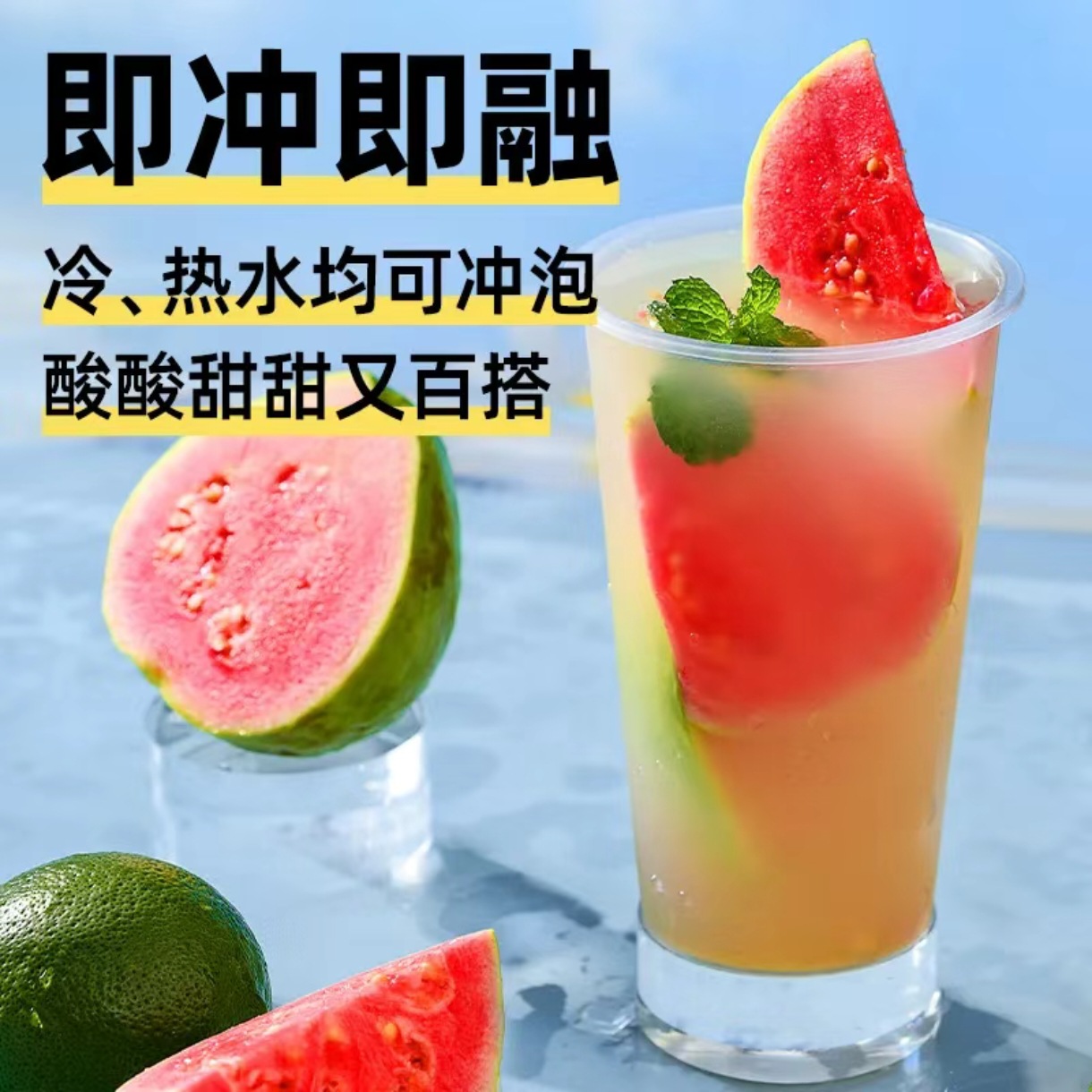 Guava Lemon Concentrated Plant Drink 150ml Refreshing Summer Beverage Mix 15ml x 10 Sticks - Image 3