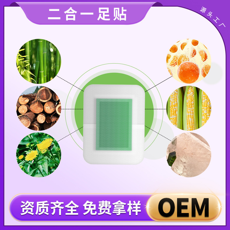 Two-in-One Herbal Foot Patches with Ginger Rose Green Tea Lavender and Mugwort for Foot Care - Image 3