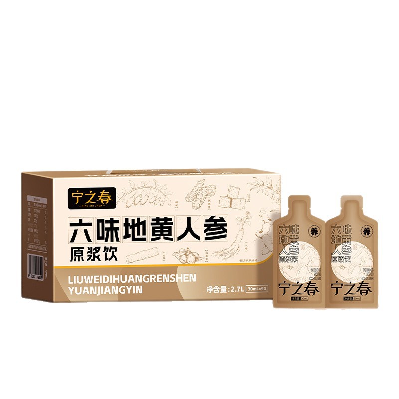 Liuwei Dihuang Goji Berry Original Juice Drink 2.7L Gift Box Ready to Drink Herbal Beverage - Image 4